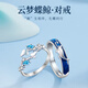 古耐S925銀情侶戒指一對男女款求婚結婚對戒生日紀戀日禮物女士實(shí)用 云鯨夢(mèng)蝶情侶戒指一對-玫瑰禮盒