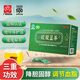 白云山 絞股藍茶葉降養(yǎng)生茶調(diào)理血脂茶總膽固醇甘油三酯端午禮盒送父母
