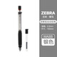 日本斑馬牌 (ZEBRA)雙彈簧防斷芯自動(dòng)鉛筆MA88小學(xué)生書(shū)寫(xiě)繪圖素描不斷芯鉛筆考試按動(dòng)活動(dòng)鉛筆 銀色