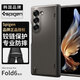 spigen適用三星GalaxyZ Fold6手機(jī)殼新款z fold6全包防摔保護(hù)套折疊屏硅膠硬外殼高檔男士商務(wù)款鉸鏈全包 槍灰色