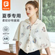 芬也（FENYE）月子護肩紗布保暖護肩坐月子產(chǎn)后喂奶防寒披肩 小狗印花