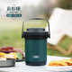膳魔師（THERMOS） 燜燒鍋保溫湯鍋真空不銹鋼免火燉鍋TCRA-1800提鍋1800ml 1800ml云杉綠