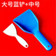 咖慧樂冰箱除冰鏟廚房鏟刀除霜鏟冷凍除冰鏟油煙污漬鏟刀冰箱鏟 大號(hào)+中號(hào)