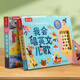 樂樂趣我會讀古詩發(fā)聲書 0-3歲寶寶幼兒啟蒙早教書課外讀物 古詩童謠三字經(jīng)弟子規(guī)國學(xué)啟蒙有聲書 【2冊】古詩+英文兒歌