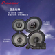 Pioneer先鋒汽車音響改裝6.5寸套裝同軸兩分頻高音質揚聲器全頻車載喇叭推薦F650+F650C四門套餐