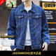 JASONWOOD高端品牌男裝牛仔外套男春秋寬松痞帥翻領(lǐng)休閑潮牌工裝夾克上衣服 9015深藍 XL