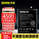 恒能天電適用于魅族16thplus電池17pro擴容16spro大容量16s 16xs魔改MEIZU Pro7 note9 x8魅藍note5 適用于魅族16xs電池【BA926】
