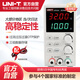 優(yōu)利德UTP1310開關(guān)型直流穩(wěn)壓電源數(shù)顯32V/10A手機(jī)維修電源可調(diào)電源