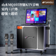SANSUI山水MQ105 家用戶外K歌音響 廣場舞拉桿帶輪可移動大屏幕觸摸點(diǎn)歌機(jī) MQ105官方支架版-500G