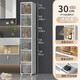 25/30cm縫隙柜超窄柜邊縫家用冰箱衛生間廚房收納儲物夾縫置物柜 30面寬-透明灰 6層