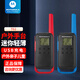 Motorola 摩托羅拉對講機T62一對公眾免執(zhí)照商務民用手臺酒店服務行業(yè)戶外自駕游親子兒童手臺 摩托羅拉對講機T62 一對兩臺戶外手臺