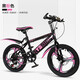 優(yōu)詩(shī)諾（YOUSHINUO）兒童自行車(chē)山地車(chē)男女孩單速變速輻條一體輪可選6-8-9-15歲學(xué)生車(chē) 變速黑粉+雙碟剎一體輪+小禮包 20 寸適合125-145CM