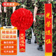 佳妍【胸花綬帶組合高品質(zhì)】軍用光榮退伍光榮花綢貢緞金邊綬帶大紅花