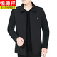 恒源祥男士冬季新款加絨加厚外套50歲中老年爸爸裝商務(wù)休閑夾克保暖上衣 萊卡夾克-黑色 2XL 180 建議120-135斤