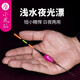 小鳳仙NQS-01淺水電子夜光漂短魚(yú)漂日夜兩用浮標(biāo)短尾漂鯽魚(yú)高靈敏浮漂全水域多功能浮漂黑坑競(jìng)技鯉魚(yú)漂魚(yú)標(biāo)