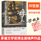 【限量印簽版】母親 梁曉聲 第十屆茅盾文學(xué)獎(jiǎng)得主 電視劇《人世間》原著作者 入選國(guó)家統(tǒng)編版語(yǔ)文課本 中國(guó)當(dāng)代小說(shuō) 當(dāng)當(dāng)正版書(shū)籍