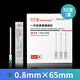 銘安康一次性使用無(wú)菌埋線(xiàn)針7/8/9/12號膠原蛋白減肥埋線(xiàn)2cm穴位羊腸線(xiàn) 8#   無(wú)菌埋線(xiàn)針    1盒 50支