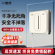 小壁虎【新品】智能擦窗機器人全自動(dòng)家用擦玻璃神器擦窗戶(hù)高層窗外專(zhuān)用擦窗神器電動(dòng)擦玻璃新款洗窗戶(hù) 【SW7旗艦版】雙向4噴頭+8000帕吸力+斷電保護