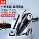 巨木車(chē)載吸塵器充氣泵兩用一體機汽車(chē)內用大吸力手持便攜式吸塵打氣機 充氣泵吸塵器/有線(xiàn)無(wú)線(xiàn)兩用款