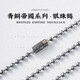 琢匠青銅帝國系列s925銀鑲金圓珠鏈項(xiàng)鏈男士時(shí)尚飾品情侶首飾生日禮物 65cm