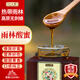 吐火羅雨林土酸蜂蜜 高原蜜森林無刺蜂 正宗純正小酸蜂蜜 云南好蜜