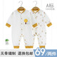 嬰詩(shī)拉貝 嬰兒連體衣新生兒哈衣純棉爬服初生寶衣服春秋衣服0-12月內衣 【2件】四季對開(kāi)-白底黃+氣球黃 73cm (6-9個(gè)月14-18斤)