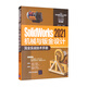 SolidWorks 2021機械與鈑金設計完全實戰(zhàn)技術手冊