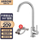 箭牌（ARROW）304不銹鋼冷暖龍頭家用洗菜盆洗臉盆面盆洗手池廚房冷暖水龍頭 廚房龍頭A款 不銹鋼龍頭