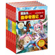 冒險島數學(xué)奇遇記31-35 ：有趣的韓國數學(xué)科普漫畫(huà)，小學(xué)數學(xué)啟蒙書(shū)，涵蓋人教版小學(xué)數學(xué)知識點(diǎn)，讓孩子愛(ài)上數學(xué) 7-14歲小學(xué)數學(xué)課外閱讀   