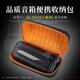 比博歐 適用 JBL PULSE5音響收納包脈動(dòng)5音箱保護套便攜收納盒硬殼防摔抗壓包音響收納創(chuàng  )意配件 黑色【橙內，便攜收納包】