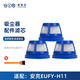 倍可愛(ài)  適配安克創(chuàng  )新Eufy-H11家用手持式車(chē)載吸塵器配件過(guò)濾網(wǎng)過(guò)濾芯濾棉 3個(gè)裝濾網(wǎng)