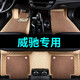 適用于豐田威馳汽車(chē)腳墊2010 11 14 15 16 17 19 21新款威馳三廂大全包圍專(zhuān)用腳墊 米色+米棕色地毯絲【雙層+帶兜】