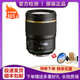 賓得(PENTAX) 全畫幅鏡頭 二手適用于賓得全畫幅K1 K1II等 DFA 星標(biāo) 50mmF1.4  99新