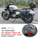 工馬24款錢江QJ閃350護(hù)杠改裝件快拆邊包閃250防摔保險(xiǎn)杠折疊靠背貨架 閃350黑色邊包一對(duì)+快拆支架(新