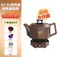 竹水溪醫院合作中藥電煎壺煎藥壺全自動(dòng)熬藥家用多功能養生陶瓷藥煲藥罐藥鍋 S7.5L棕色