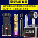 SULUOBEI 茅臺(tái)鑒定專用工具套裝強(qiáng)光燈手電筒放大鏡茅臺(tái)筆紫光燈老酒鑒別 豪華鉆石5件套+工具箱