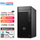 戴爾（DELL）OptiPlex7020MT Plus 14代酷睿i7臺(tái)式機(jī)電腦主機(jī)商用整機(jī)全套HT11C i7-14700K 64G 1TB固態(tài)+4T機(jī)械 RTX4070S-12G獨(dú)顯 定制