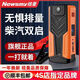 紐曼紐曼（Newsmy）S400汽車(chē)應急啟動(dòng)電源12V 車(chē)用打火器搭電寶汽車(chē)啟動(dòng)寶電瓶 紐曼V8啟動(dòng)電源【16000毫安】