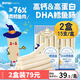 貝愛其味（bittiko）寶寶鱈魚腸15g*15支/盒兒童高鈣高蛋白DHA魚腸麗家寶貝 225g*2盒 高鈣高蛋白DHA鱈魚腸