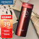 先行(CENSUN) 愛(ài)欣真空保溫保冷杯304不銹鋼男女學(xué)生情侶水杯300ml紅色