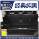 盛島25款坦克300全包圍后備箱墊hi4t汽車(chē)裝飾用品尾箱墊長(cháng)城330適用于 【純黑】全包圍后備箱墊 坦克300