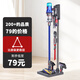 思隆適配戴森吸塵器支架收納架G5v7v8v10slim/v12v11v15slim免打孔充電掛架子 【S1升級】標(biāo)準(zhǔn)款