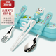 WEIYI兒童筷子訓(xùn)練筷輔助3歲寶寶幼兒吃飯學(xué)習(xí)筷304不銹鋼二段矯正筷子 湖水藍(lán) 小白兔套裝【筷+叉+勺+盒】