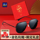 海瀾之家（HLA）生日禮物實(shí)用偏光太陽(yáng)鏡男士墨鏡禮盒套裝送老公男友 047黑框灰片【玫瑰花禮盒】 墨鏡