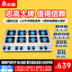 志高（CHIGO）商用煲仔爐燃?xì)鉅t灶多頭煲仔爐飯店酒店食堂燃?xì)庠钌逃靡夯瘹庠顮t灶 方8頭+蜂窩火(單頭2.8火力)液化氣