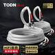 同頓（TODN）丹麥旗艦級 音響線(xiàn)專(zhuān)用線(xiàn)  7N單晶銅鍍銀發(fā)燒級HiFi膽機功放音箱線(xiàn)喇叭線(xiàn)香蕉Y插音頻線(xiàn)提升中高頻 31.2平方粗截面【香蕉頭】一對 1米
