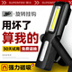 神火（SupFire）G6強(qiáng)光手電筒 多功能帶磁鐵USB充電LED工作燈戶外家用汽修
