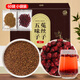 養(yǎng)益君五味子菟絲子茶300g（60小袋）共30付小包裝 可搭黃精中藥材泡酒泡茶喝 男性滋補(bǔ)養(yǎng)生茶