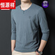 恒源祥中國風(fēng)亞麻長(cháng)袖t恤男土簡(jiǎn)約棉麻布上衣冰|絲光棉爸爸裝T恤秋季薄 28011灰藍 175/88A XL