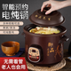 沛晟 電砂鍋煲湯鍋紫砂電燉鍋燉湯鍋御膳養生鍋全自動(dòng)家用電動(dòng)砂鍋陶瓷懶人鍋寶寶熬煮粥鍋電燉盅 預約定時(shí)款2.5升【適合2-3人使用】